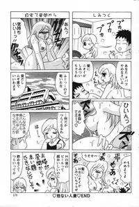 Action Pizazz Special 2007-09