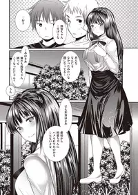 COMIC Kairakuten Beast 2016-10 [Digital]