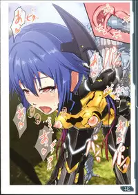 [Ando Six Gates (NandZ)] PSE2 (Phantasy Star Online 2)