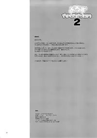 [TTT (Miharu)] Yorozu fetishism 2 (Various) [English] [DesuDesu]