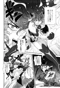 [Kumoi Takashi] Jyuki Enbu