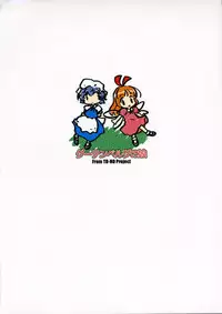 [Gutenberg no Musume (Hoshino Darts)] Alice A life (Touhou Project)