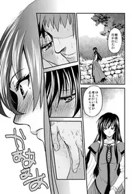 [Toko-ya (HEIZO, Kitoen)] Saint Foire Festival/eve Nest [Digital]