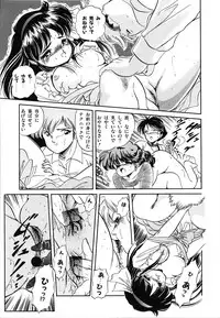 [Tomozawa Shou] Mishoujo Uruuru Nuts