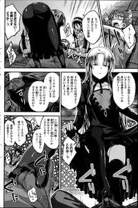 COMIC Kairakuten BEAST 2015-06