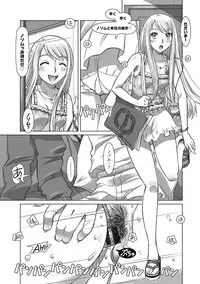 [Sameha Ikuya] Nandemo Ari ~Ibunka Ero Communication~ [Digital]