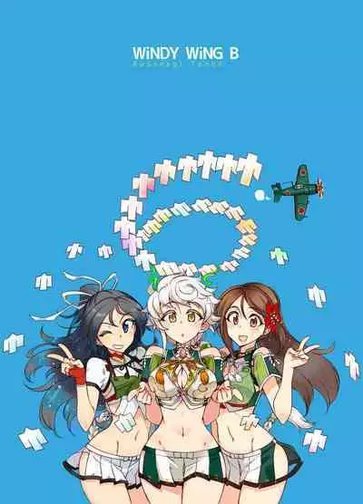 Gyutto Tabburi Iroiro Shite Kureru Shiroi Kumo to Amayadori Shimasen ka?