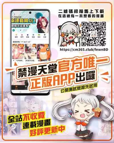 [laliberte] First Love [Chinese] [翻车汉化组]