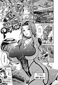 [Andou Hiroyuki] Mamire Chichi - Sticky Tits Feel Hot All Over.