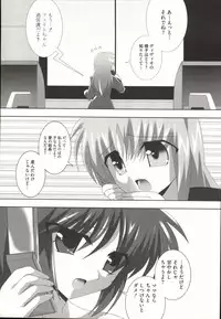 [Anthology] Mahou Shoujo Nanonano (Mahou Shoujo Lyrical Nanoha)