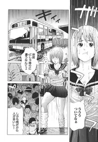 [Kamakiri] Souteigai Chitsunai Shasei