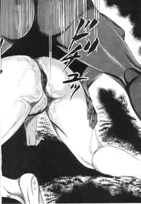 [Sanjou Tomomi] Shiro no Mokushiroku Vol. 6 - Juuai Erika no Shou