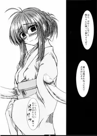 (C67) [Shichiyou Souryuujin (Soushin Souma)] Oreteki 5 Goldion Crusher (Various)