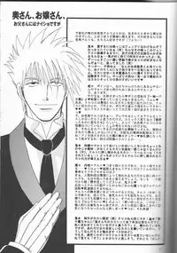 [Private Gold] Naruko Senka (Naruto)