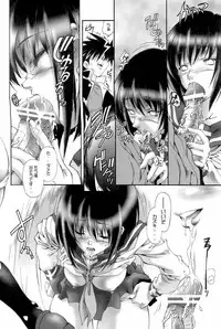 (C71) [Hotel California (Natsuno Suika)] et cetera (D.Gray-man)