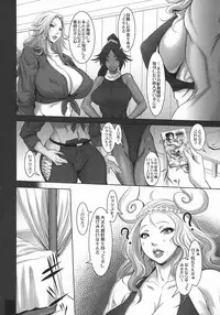 (C92) [Arsenothelus (Chinbotsu, Rebis)] Midare Saki Joshuu Kaizoku Soushuuhen (ONE PIECE)