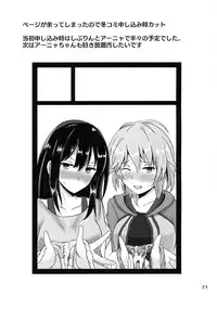 (C89) [Hakuginmokusei (Poshi)] FetiSitu Shiburin (THE IDOLM@STER CINDERELLA GIRLS) [English] [desudesu]