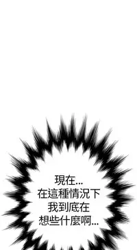 Si-Eun 诗恩 Ch.1~8 [Chinese]