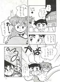 (C50) [Isami Kaihatsu Jigyoudan (Various)] Heart o Migakukkya Nai (Tobe! Isami)