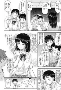 [Nagare Ippon] Kanyou Shoujo [Digital]