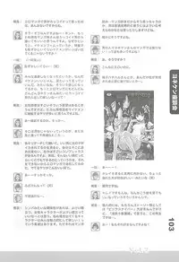 (C77) [Fractal Jigen] Ero-Manga no Genba Vol. 2