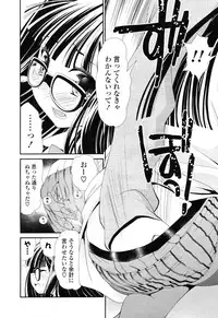 COMIC Potpourri Club 2012-12