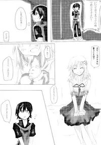 (C73) [Kurotake-ya (Kazuyoshi)] Agricultural life (Rune Factory 1)