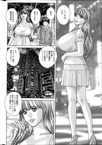 [Nishimaki Tohru] Double Titillation Ch. 1-6