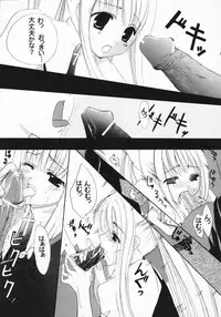 (Puniket 11) [CREAR MINT (Takahashi Karin, Hinata Aimi)] PURE (AIR)