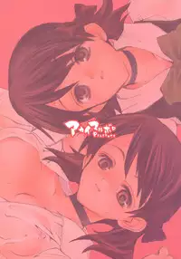 (C66) [Akai Marlboro (Aka Marl)] Yuni-san to Mei-tan to