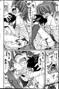 Action Pizazz 2013-08