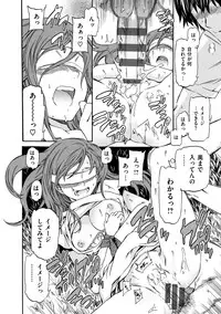 [Cuvie] Iromeku Kanojo [Digital]