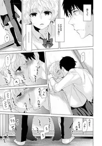 [Shiina] Noraneko Shoujo to no Kurashikata Ch. 1-10 [Digital]