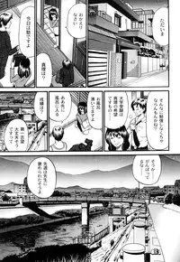 [Kuro] Kuroi Shuuen ~Black End~