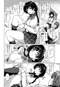 Hanabira Otome - Maiden like flower petals