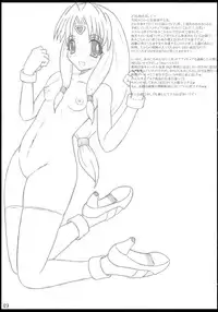 [POC] Shirokuro Heya Soushuuhen