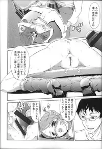 [Suzuki Kyoutarou] JC’S EX