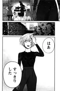 Action Pizazz Special 2016-02