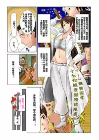 MDM Mother Dust Memories Vol. 1 - Kikkake