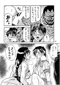 [Metal] MODEL Versus (Capcom VS SNK)