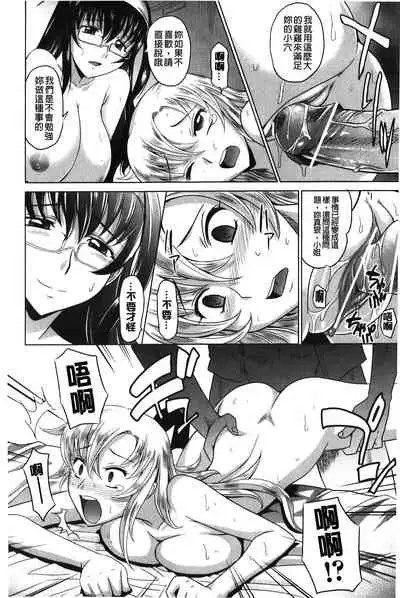 YANGOTONAIYO! | 怎麼下得了手啊!