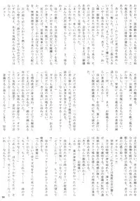 [Purimusu! Junbi Iinkai (Various)] Purimusu! Dai 2-gou [Digital]