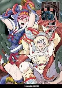 [FAKESTAR (Miharu)] GGN (Monster Hunter)