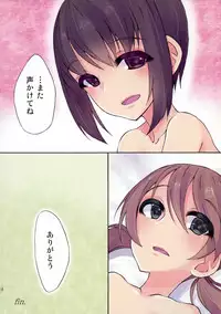 Futananajimi to Renshuu Ecchi