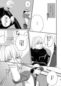 (C89) [5UP (Tanba KUROmame)] RE.5UP2 (TIGER & BUNNY)