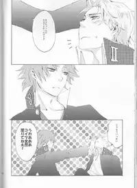 [alcalialex]Strawberry Cream Soda Pop[persona 4]