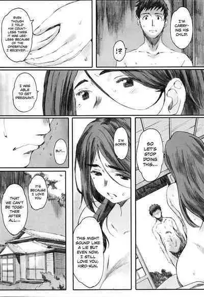 [Arai Kei] Houkago Initiation [English]