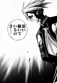 [Muramasa Mikado] Houkago Seven Gekan | The After School Seven Vol 2