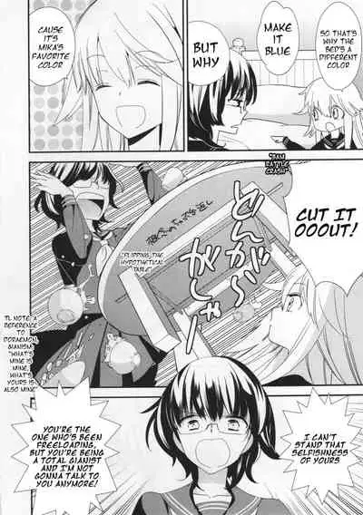 Shou Ga Nai Kimi | You Helpless Person