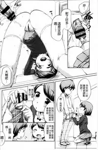 [Equal] Tololita [Chinese]